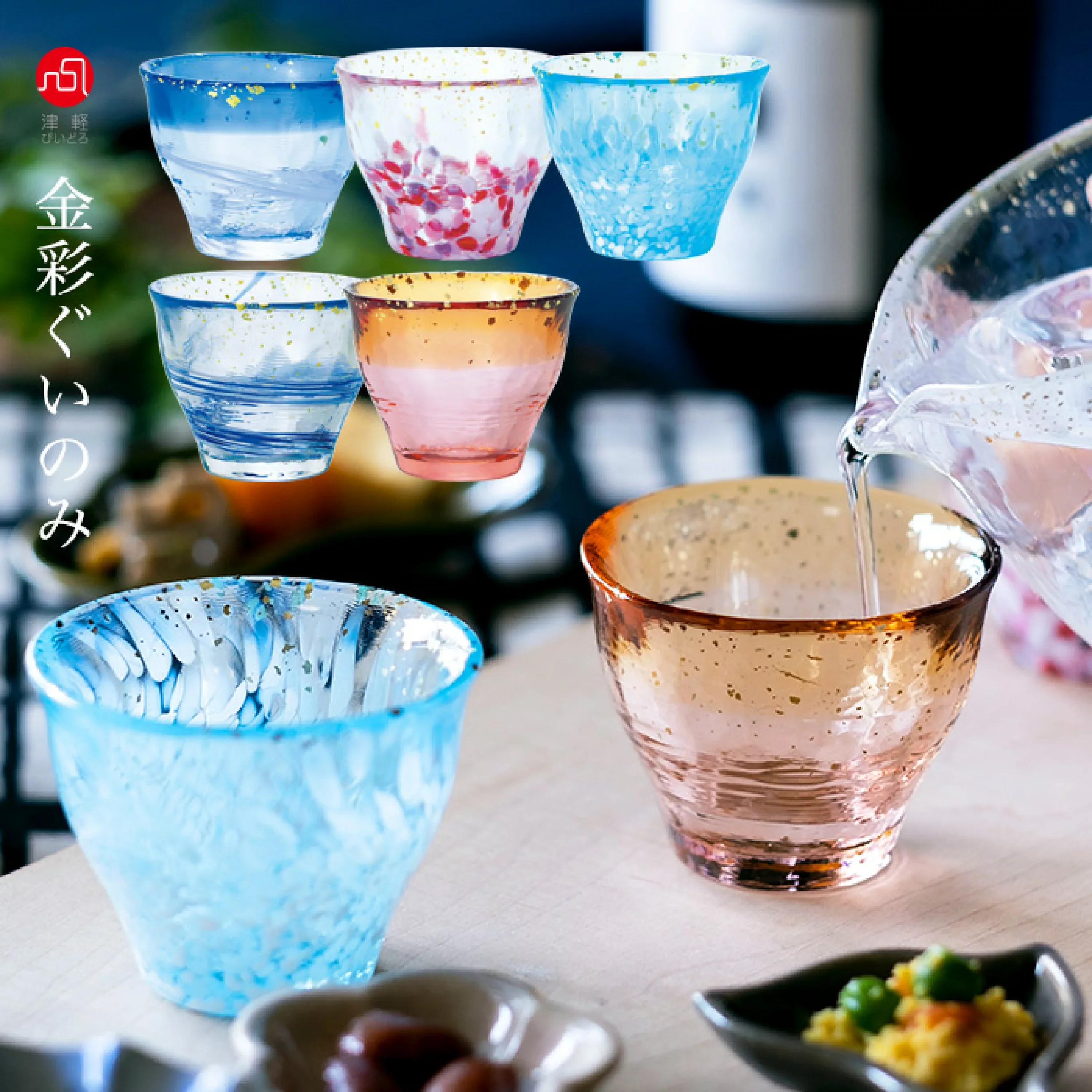 Japan Hand Made Tsugaru Vidoro Aderia Sake cup Glass (Gift Box) - Image 2
