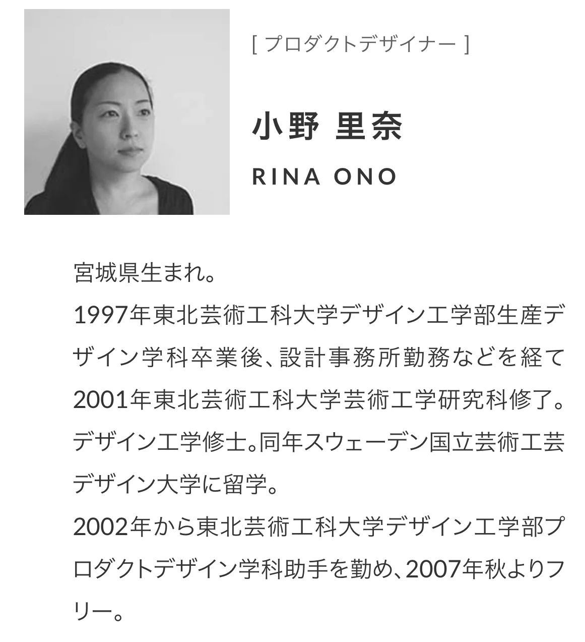 MIYAMA x TSUDOI by RINA ONO（IRON BLACK PLATE） - Image 10