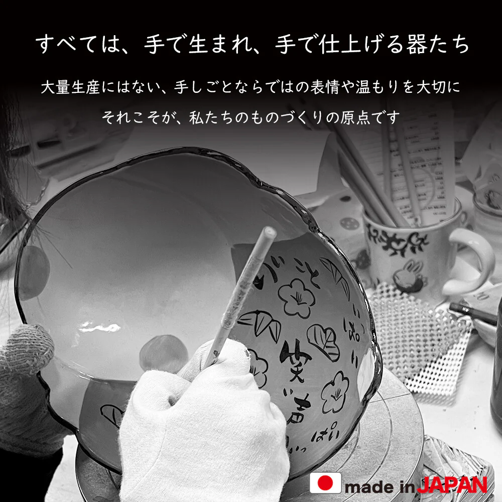 Japan Made Yudatsu Kiln Fuji Diary ramen bowl - Image 6