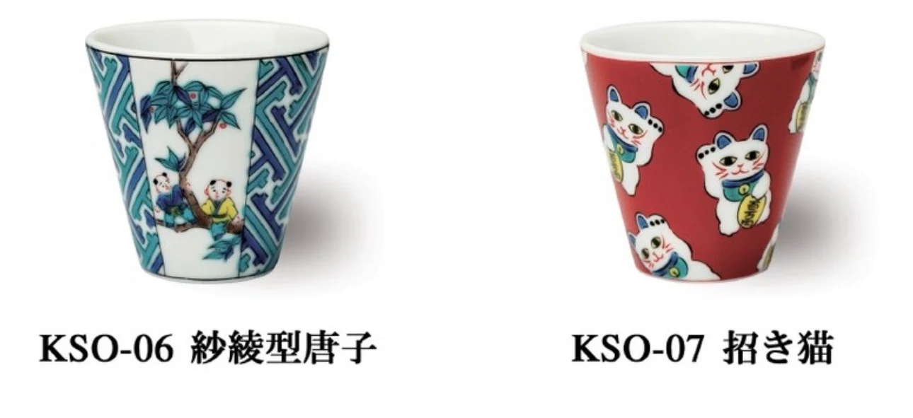 Seikou Kiln Kutani ware Sake Cup/Tea Cup - Image 10