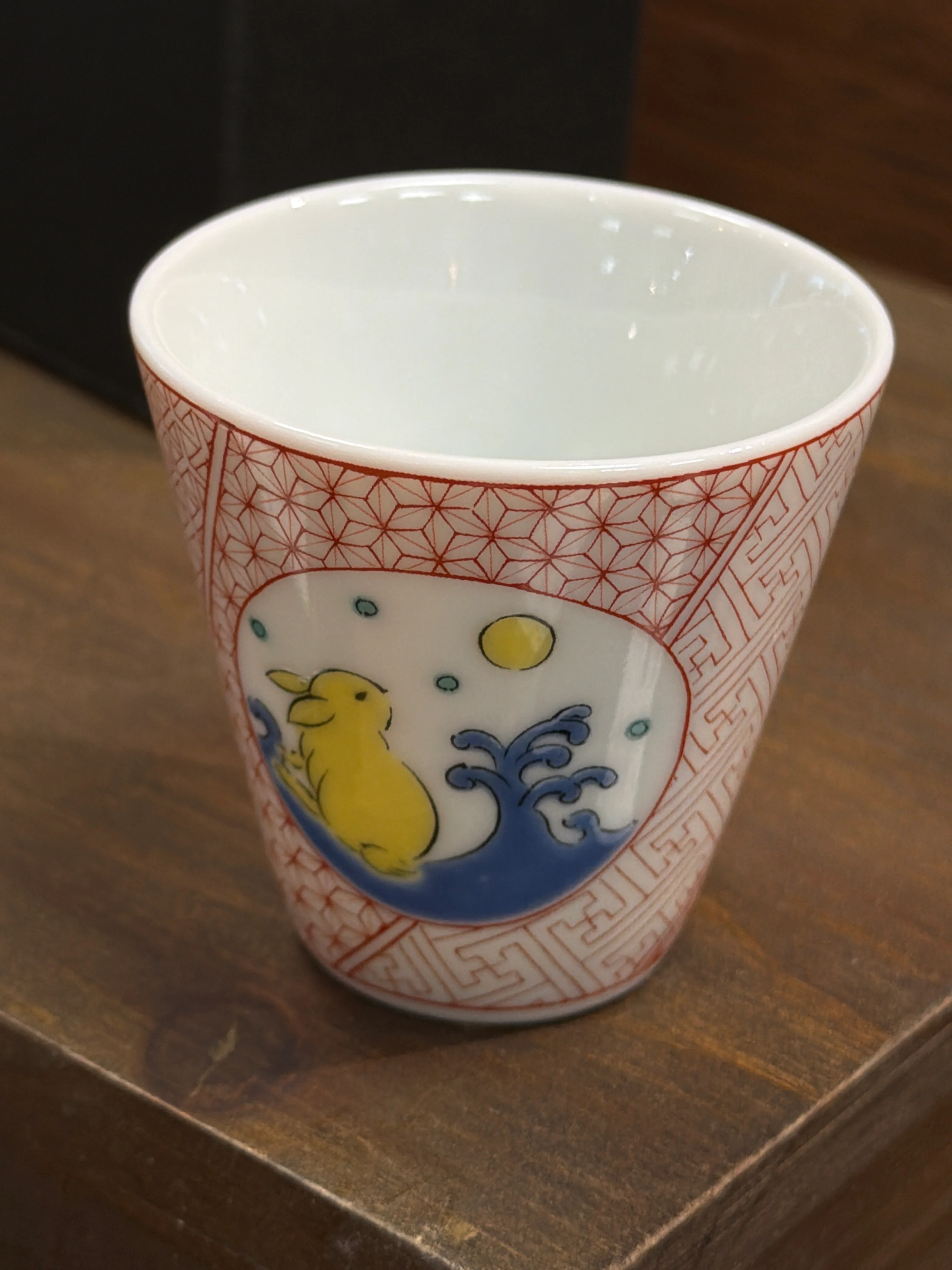 Seikou Kiln Kutani ware Sake Cup/Tea Cup - Image 20