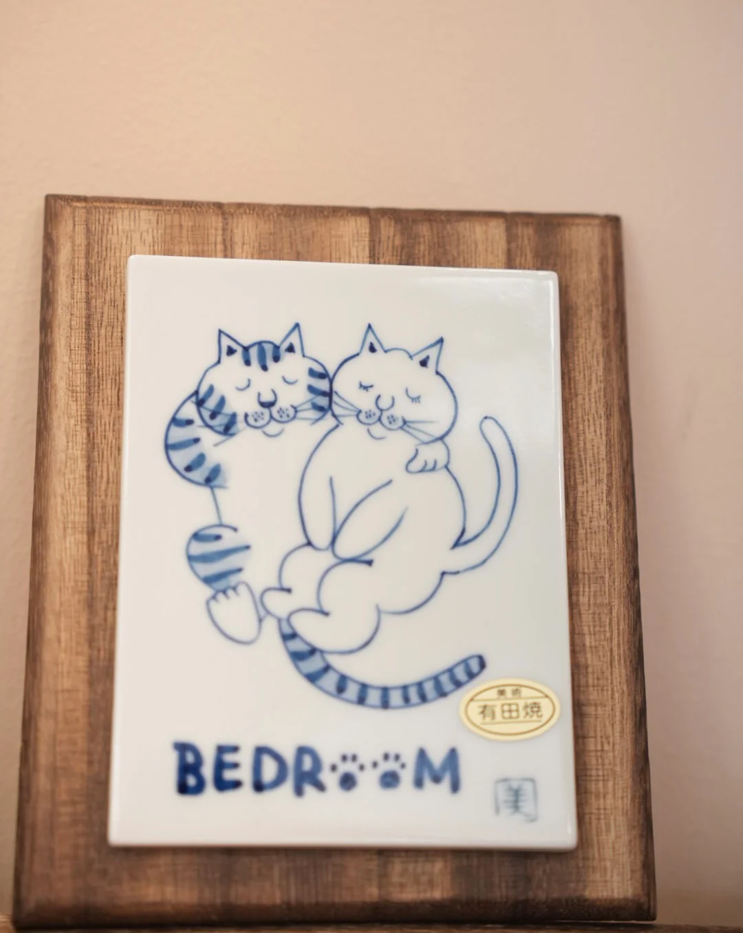 Japan Arita Hand painted “Sōmetsuke Cat Tile” Ceramic Plates with Wooden Frame - Image 5