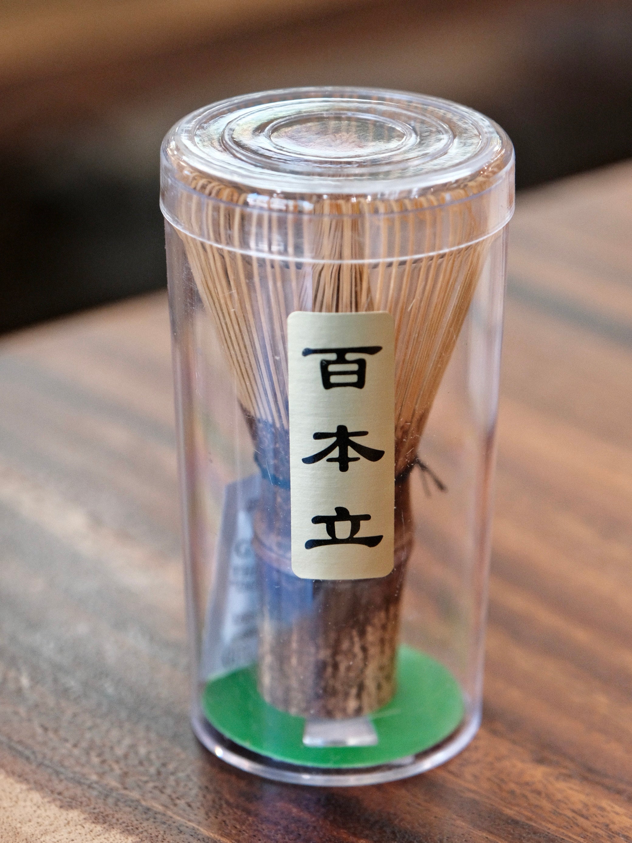 Matcha Bamboo Whisk/Chasen - Image 4