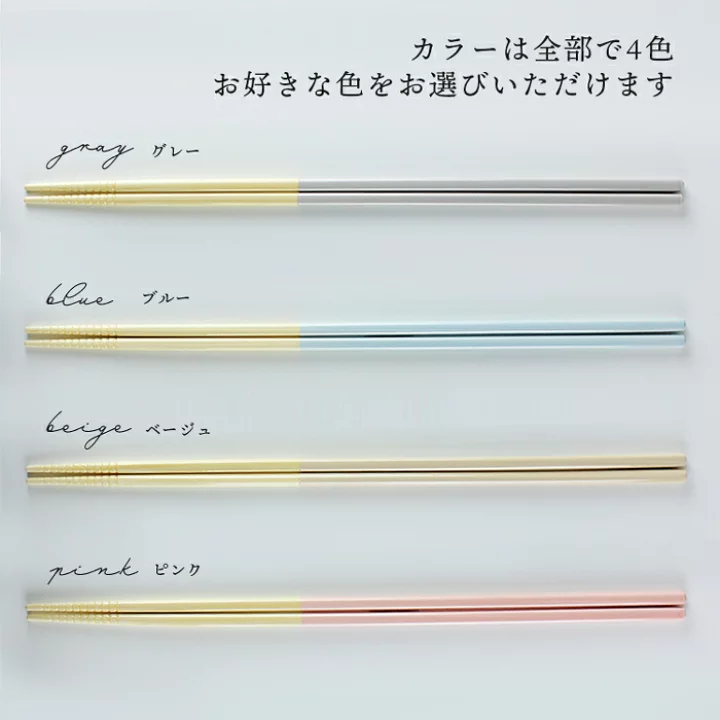 Japan Made Dishwasher safe Cooking Chopstick - Image 2