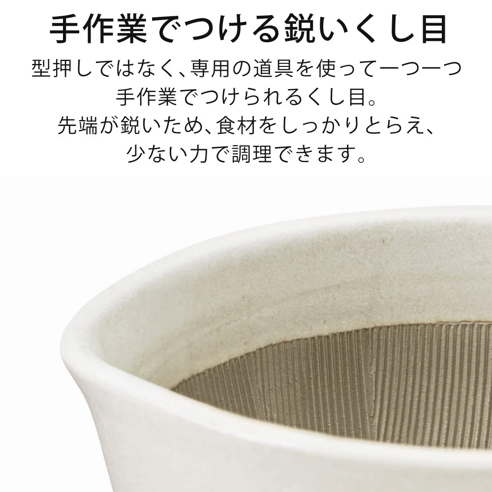 Japan Motoshige x &NE Suribachi Mortar /Grater Bowl Large - Image 2