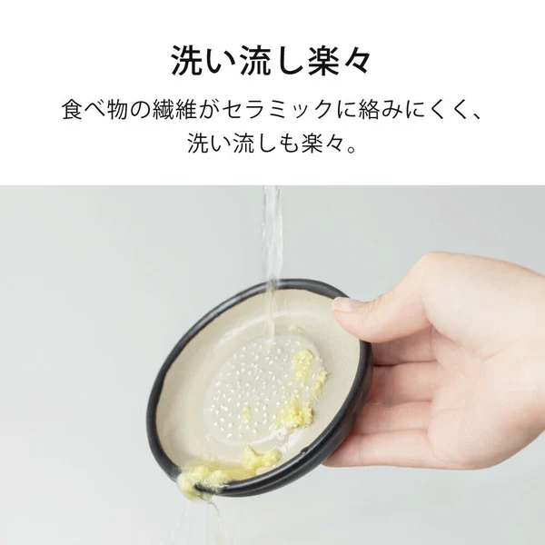 Japan Made Iwami ware Grater/Slicer - Small - Image 5