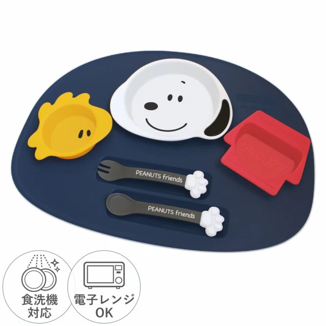 Japan made Snoopy Kids Divided plate set - Image 3