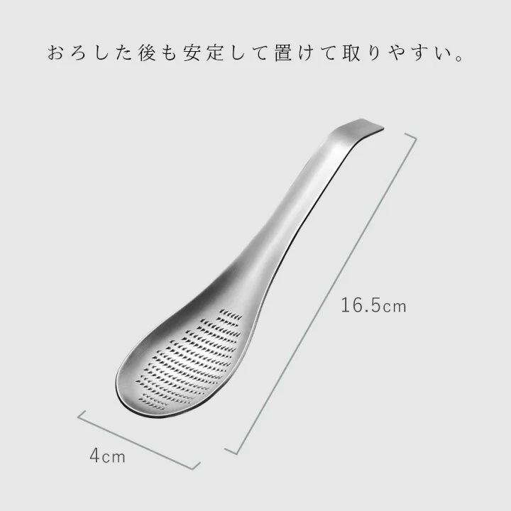 Japan Made Stainless Steel Grater Spoon - Image 2