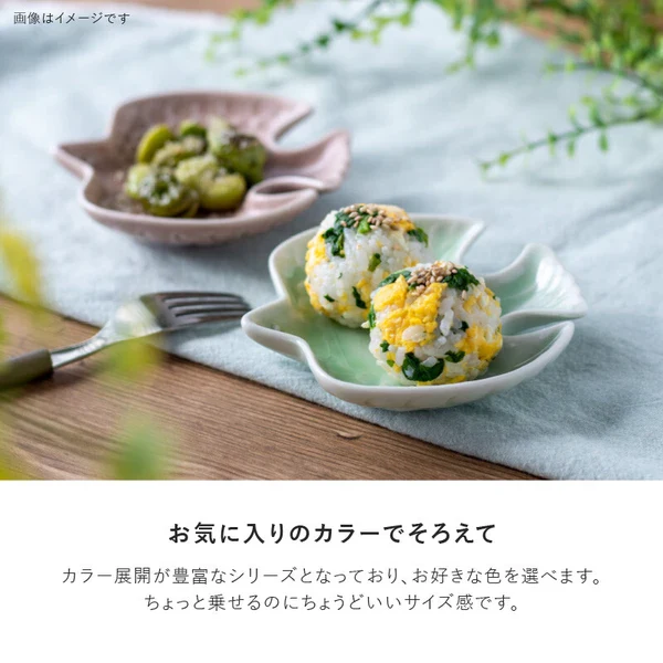 Japan Mino Yaki Bird Sauce Dish - Image 12