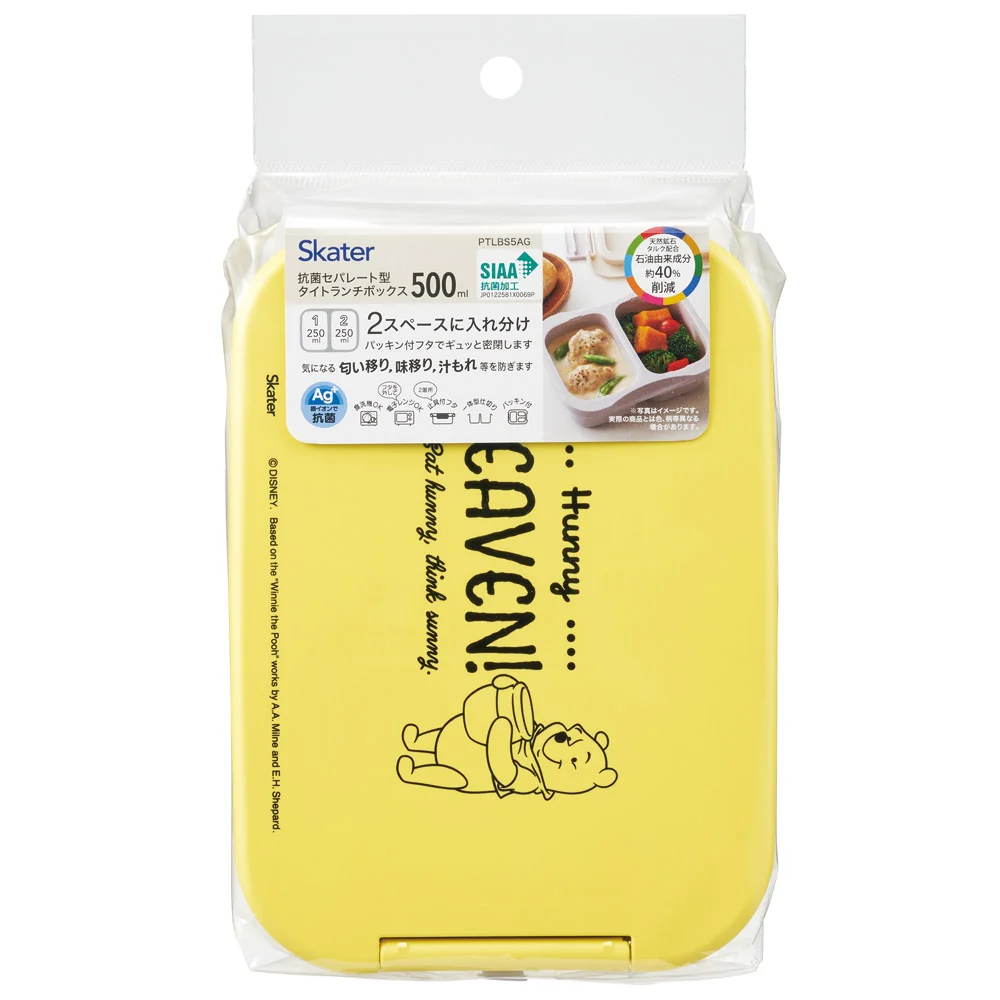 Japan SKATER Antibacterial Bento Box- Winnie the Pooh 500ml - Image 5