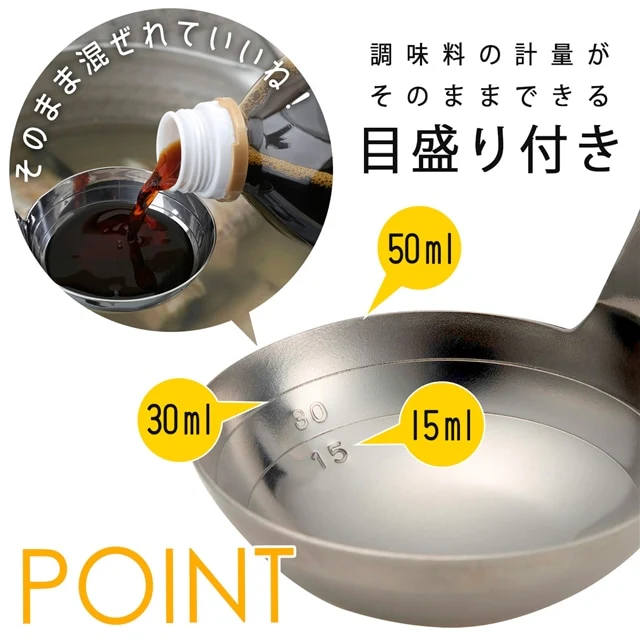 Mam Cook Measuring Ladle – Stainless Steel Kitchen Ladle - Image 4