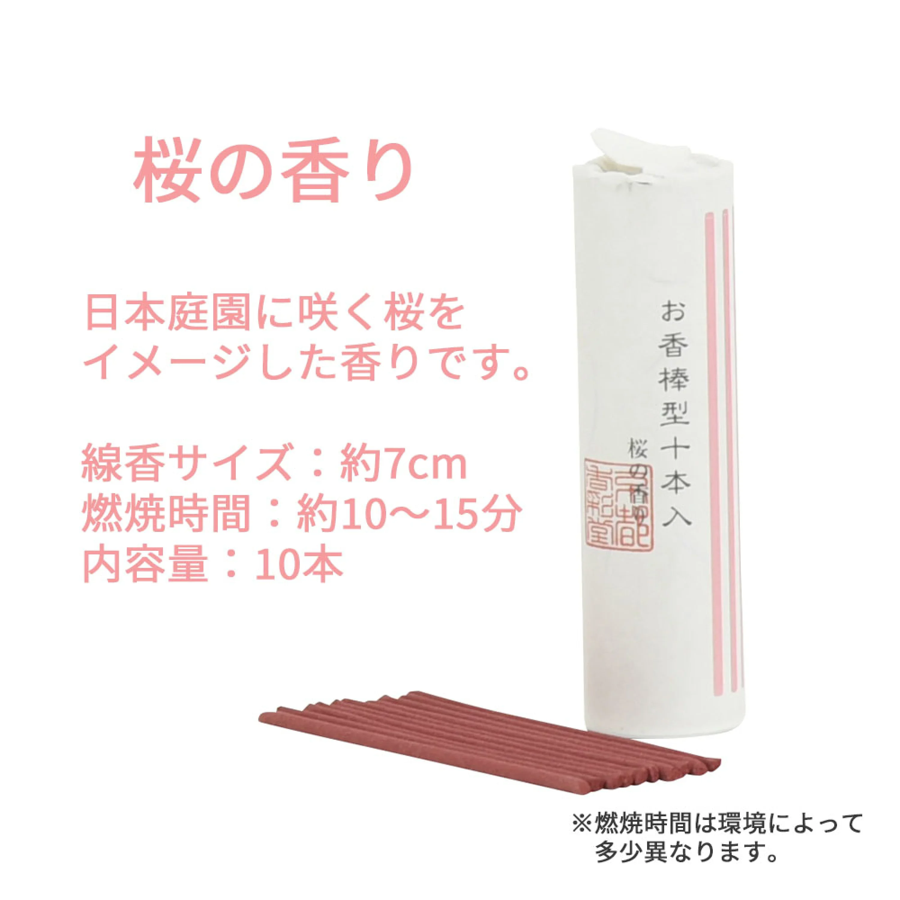 KOUSAIDO Incense Sticks 10 Sticks per Pack - Image 8