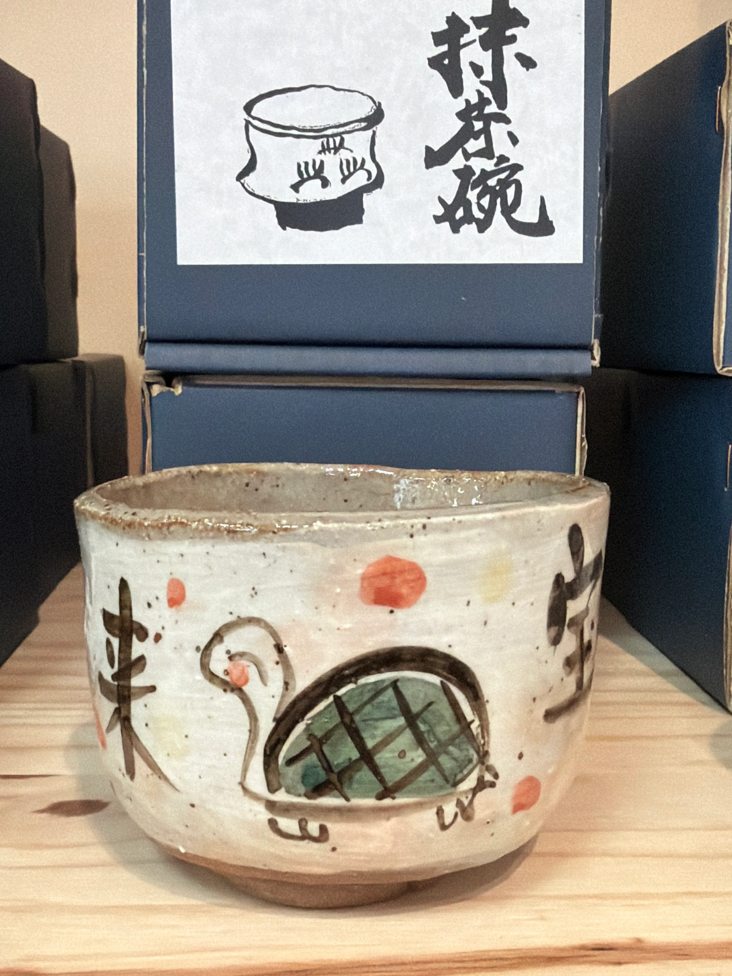 Japan handmade Matcha bowl - Image 4