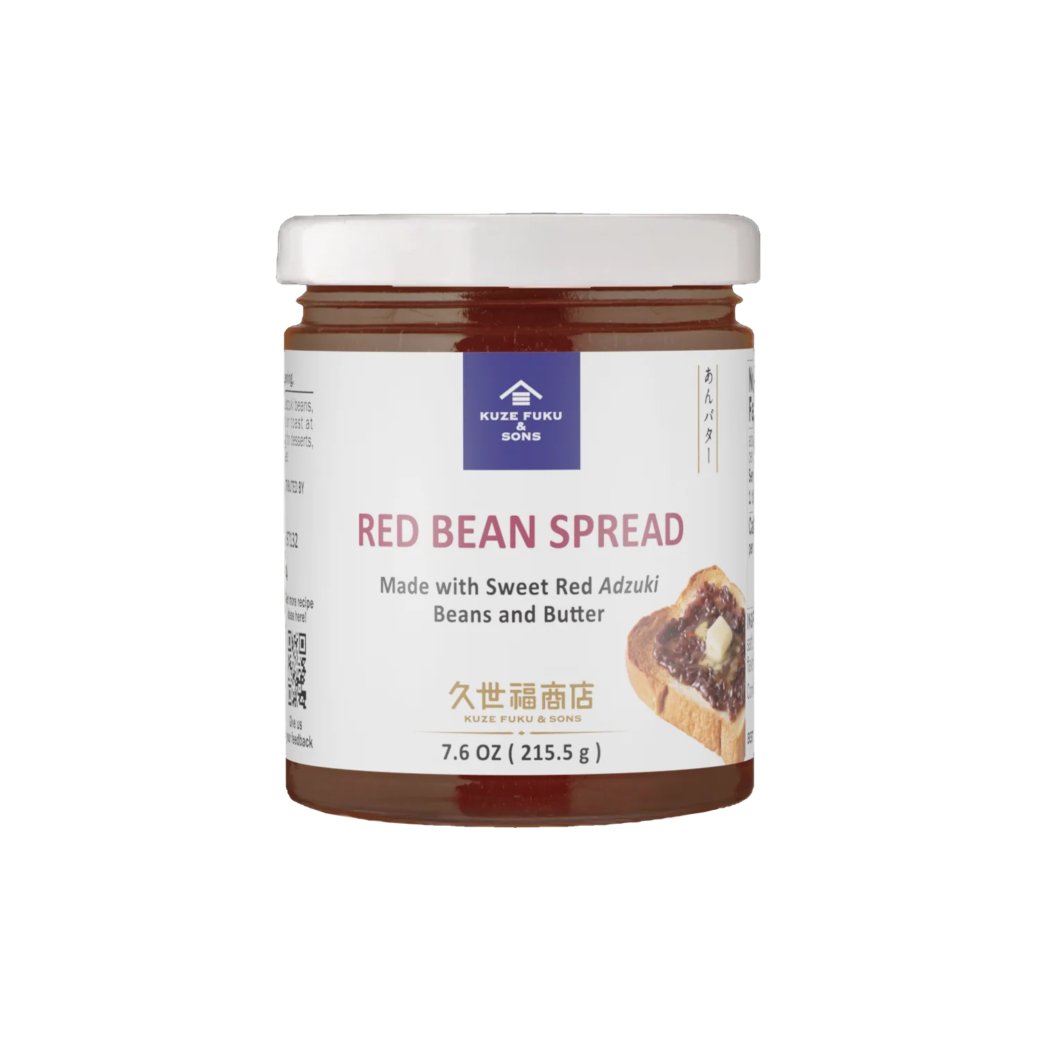 Kuze Fuku & Sons RED BEAN SPREAD 7.6 OZ.