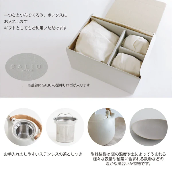SALIU YUI Earthen Teapot Japanese Tea Pot Gift Set (White)330ml - Image 5