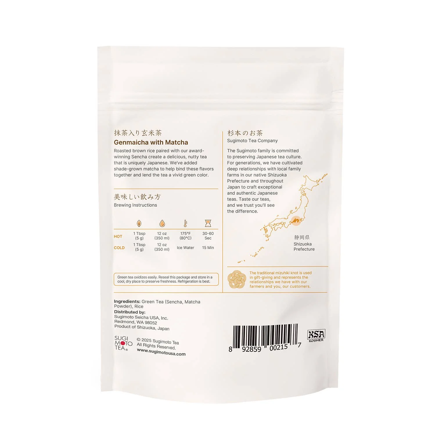 Sugimoto Tea Company - Genmaicha (Japanese Green Tea with Roasted Rice) Loose Leaf - Image 5