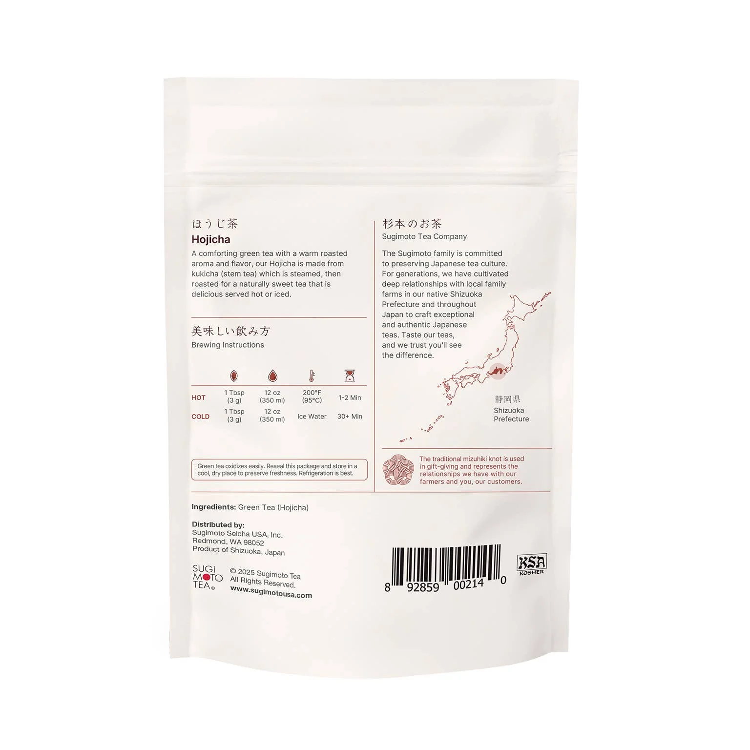 Sugimoto Tea Company - Hojicha (Roasted Japanese Green Tea) Loose Leaf - Image 5