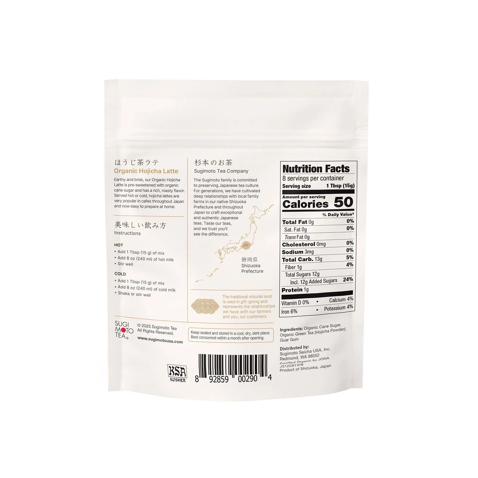 Sugimoto Tea Company - Organic Hojicha (Roasted Japanese Green Tea) Latte Mix Pouch - Image 4