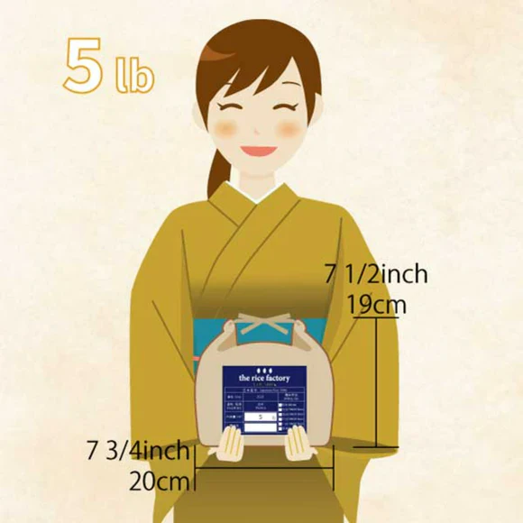 The Rice Factory Hokkaido Nanatsuboshi -北海道 ななつぼし - Image 3
