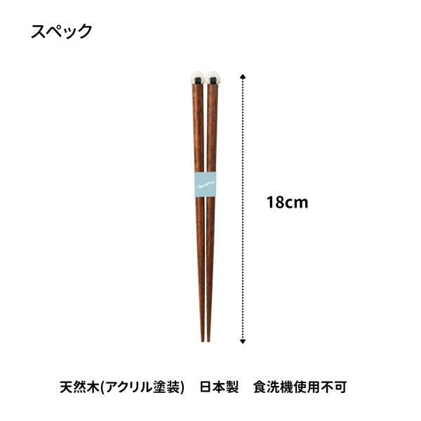 Japan made onigiri kids chopsticks - Image 3