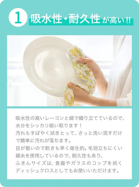 WAFUKA Cloth Kitchen Towel 30x40cm - Image 12