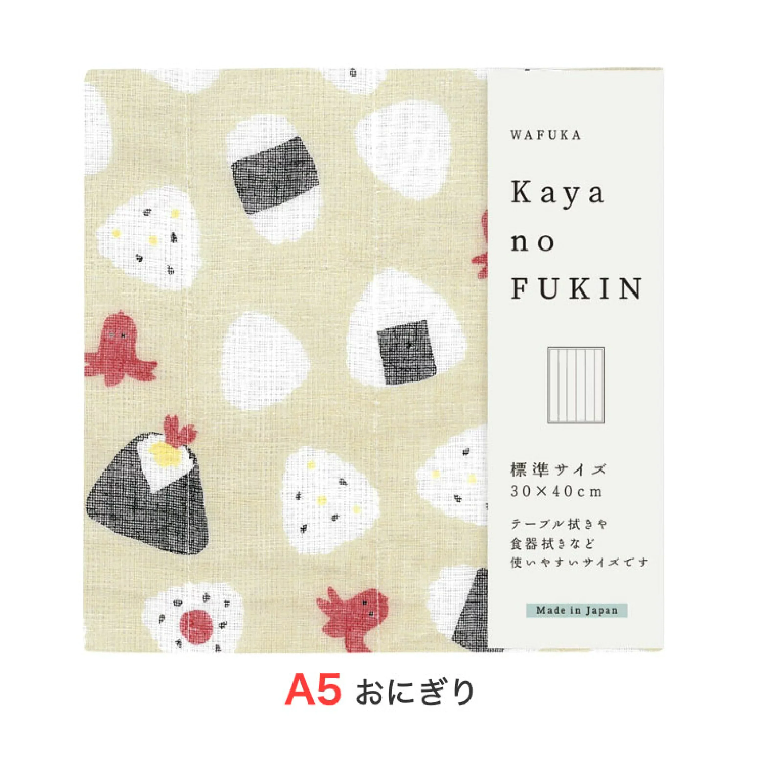 WAFUKA Cloth Kitchen Towel 30x40cm - Image 4