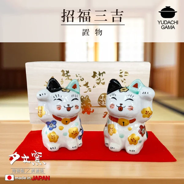 Yudachi Gama Handcraft Lucky Shofuku Sankichi Pair set (Wooden Gift Box)