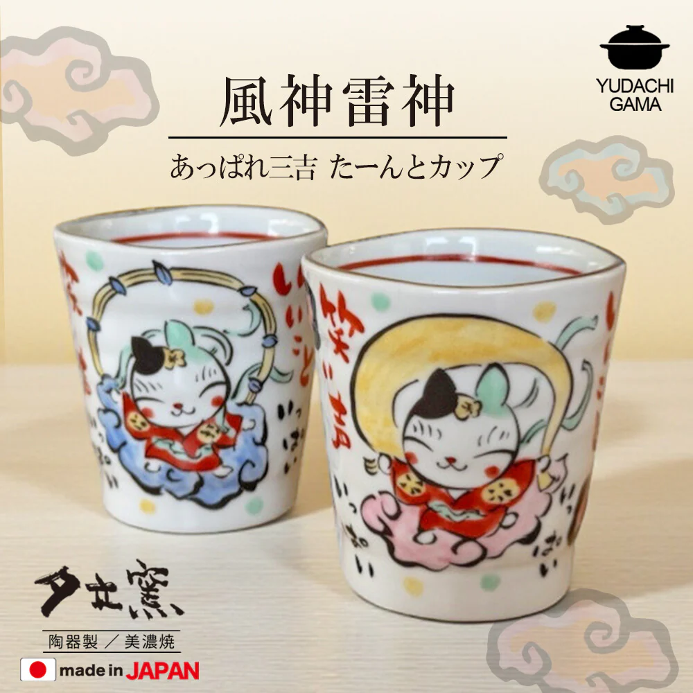 Yudachi Gama Handcraft Lucky Rabbit Tea Cup set (Gift Box)